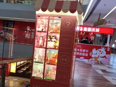 -万达广场(济南高新店)