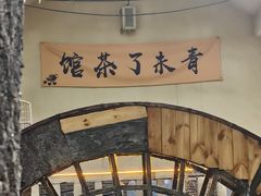 -水磨沟公园
