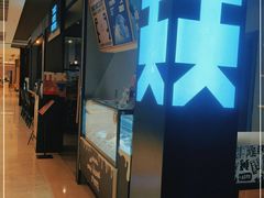 -TIAGO HOME KITCHEN(王府中环店)