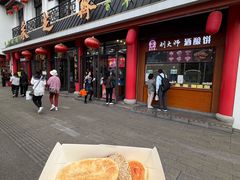 -采芝斋评弹茶馆(观前街店)