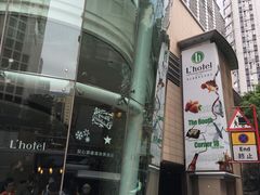 -铜锣湾如心酒店