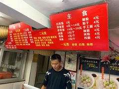-福屿鲜捞小吃·捞化(福屿总店)