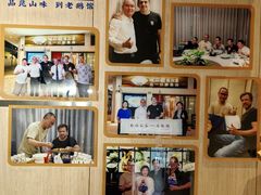 -金典银峰老鹅馆·昆山菜(亭林公园店)