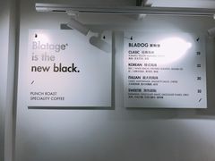 账单-BLATAGE COFFEE