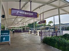-广州长隆国际大马戏