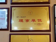-凯达饺子城(燕山大街店)