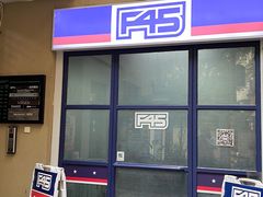 -F45 Training(徐汇店)