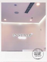 -Rise Hair上升造型