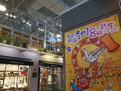 -骑鹅公社(南开大悦城店)