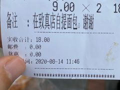 -dotcom coffee古点咖啡(致真大厦店)