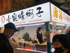 -大连熟食品交易中心