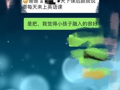 -瑞思教育·少儿英语(凯德校区)