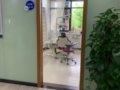 -茂菊口腔连锁(浦东南路店)
