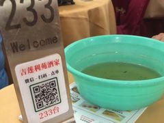-吉莲利苑海鲜酒家(珠海拱北29年老字号店)