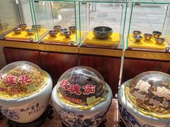 -正兴德(和平路店)