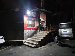 -重庆特色冷锅鱼(武大店)