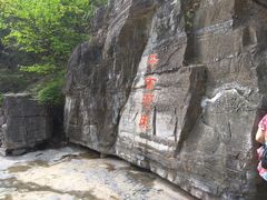 -孤山寨风景区