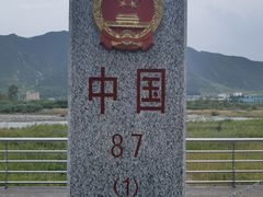 -图们口岸