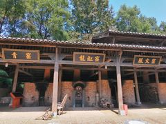 -景德镇古窑民俗博览区