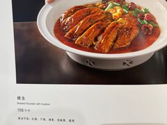 -大柴·宴宾楼(芥园西道店)