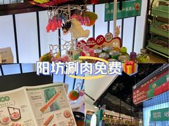 -凯德MALL(西直门店)