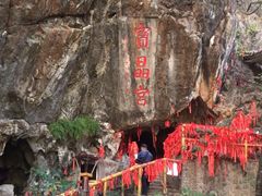 -宝晶宫旅游景区