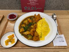-池奈·咖喱蛋包饭(熙地港店)
