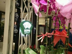 -丽池宫韩式汗蒸会馆(华灯坊店)