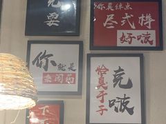 -湘里乡亲甲王二老店