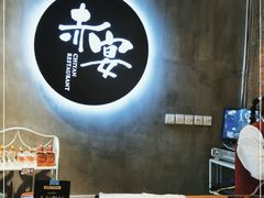大堂-赤宴·川菜(玉林店)