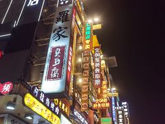 -黄兴南路步行商业街