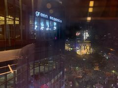 -green essence 青籁优体(三里屯店)