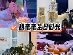 -李奥斯汀蛋糕商务茶歇·甜品台·企业活动团建(长寿路店)