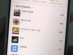 -一品红川菜(皇岗店)