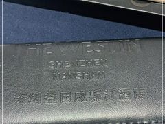 -大堂吧·深圳益田威斯汀酒店