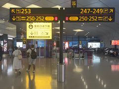 -郑州新郑国际机场T2航站楼-贵宾厅B区