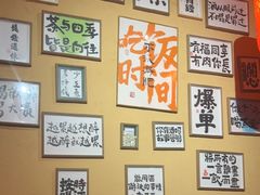-山四砂锅(太原钟楼街店)