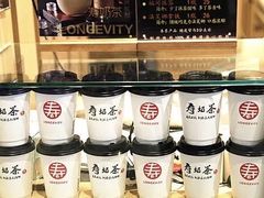 -寿奶茶·鲜奶与茶(合生汇购物中心店)