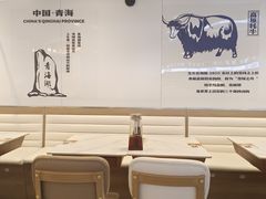 -本穆青海牛肉拉面(国际会议中心店)
