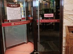 -九号温泉生活馆
