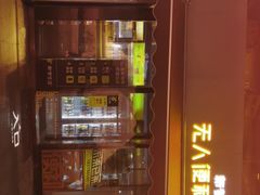 -新梦百货(民族店)