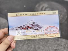 -武当山风景区