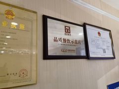 -北大地皖峰饭馆