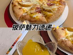 -必胜客(康华路店)