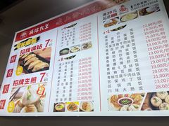 -黄阿姨锅贴大王(万航渡路店)