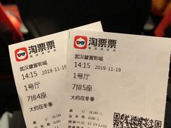 -璇宫国际影城(江汉路店)