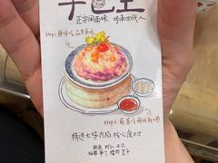 -芋包王闽南茶楼(八市店)