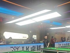 -JK CLUB 桌球俱乐部