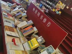 -当当梅溪书院(步步高梅溪新天地店)