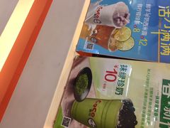 都可茶饮(搜秀城店)-CoCo都可(搜秀城店)